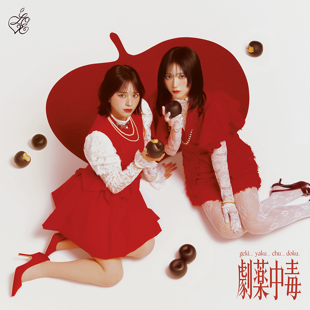 LOVE 諸橋沙夏がセンターを務める、新曲『モラトリアム』MV公開